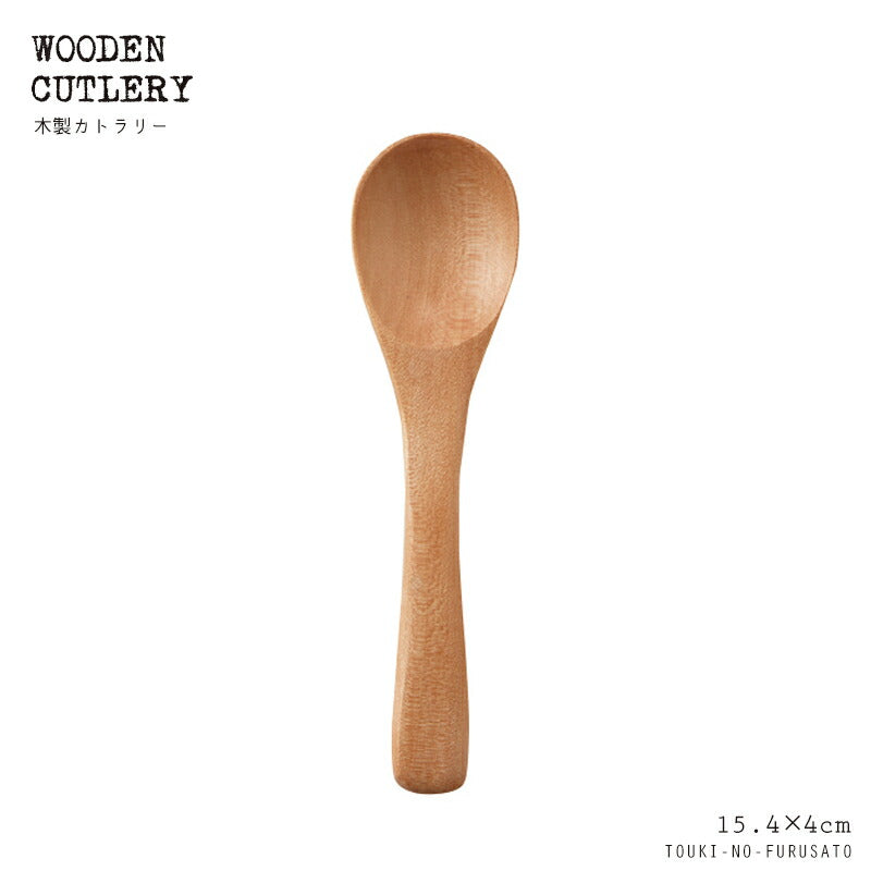 木製スープスプーン(丸スプーン大) 15.4cm 木製品 カトラリー 子供用 スープ用 シンプル 天然木 ナチュラル 木製スプーン 木のスプーン 木のカトラリー かわいい おうちカフェ 食器 カフェ風 北欧風 ウッドスプーン  おしゃれ  陶器のふる里  trys光花伝