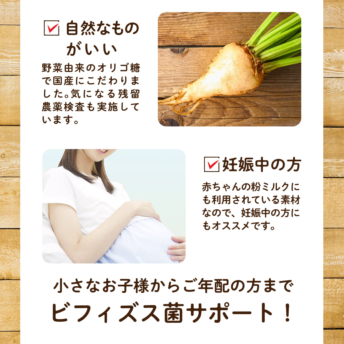 ラフィノース ビートオリゴ糖 500g