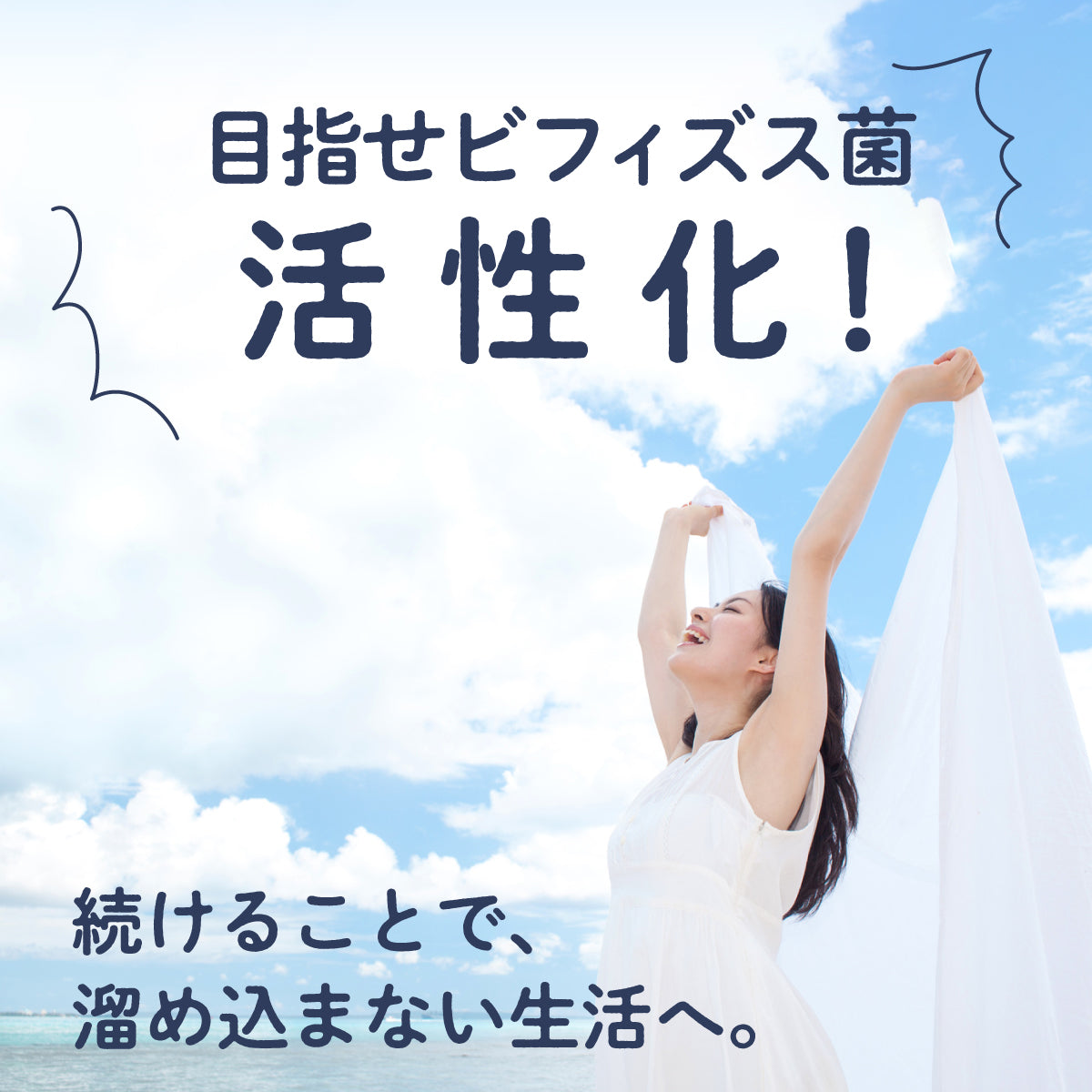 ラフィノース ビートオリゴ糖 500g