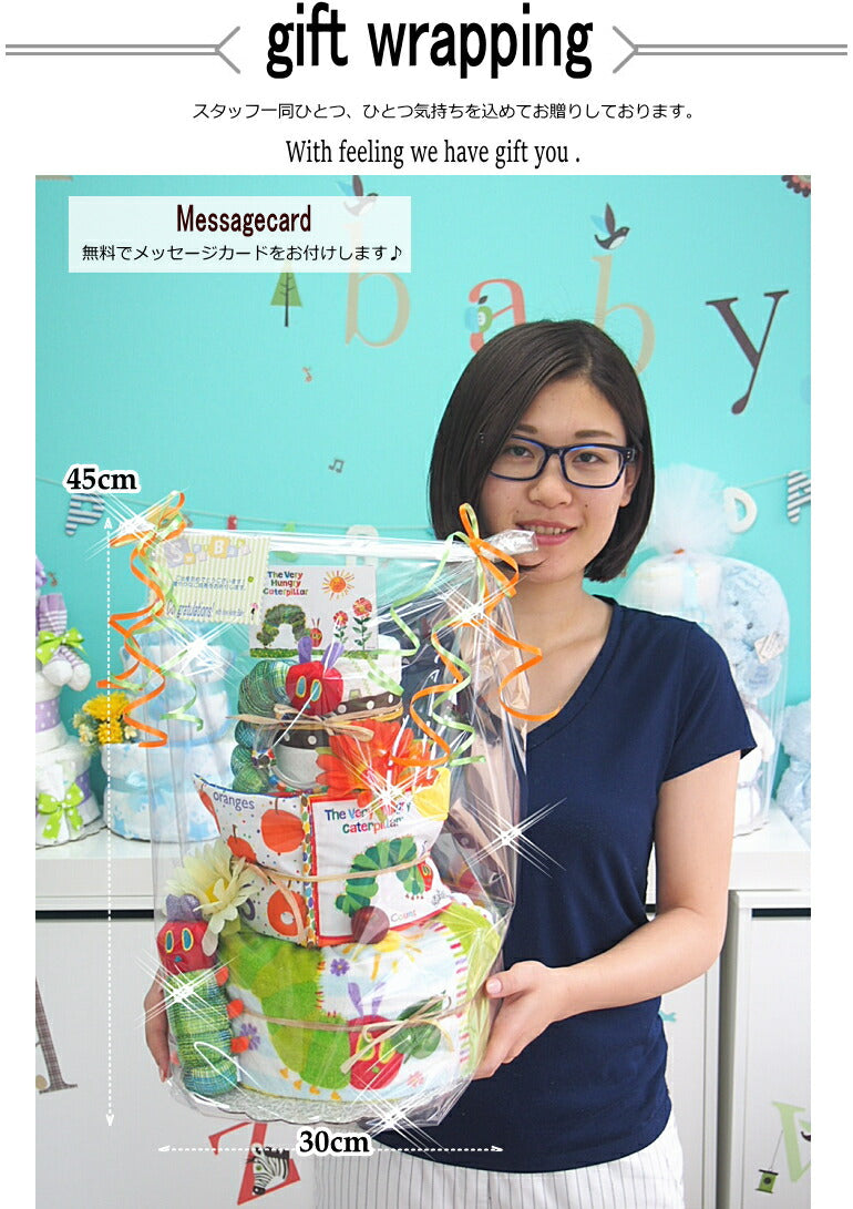 はらぺこあおむしおむつケーキ 今ならSASSYのチャームバンド付き【Ｓサイズ/リングラトル・ぞう】/大人気出産祝い/ラトル/フェイスタオル/ベビーカーに付けられるチャイム