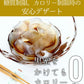 【限定クーポンで20%OFF】15食 ゼロカロリー ダイエット 黒みつくずきり 黒みつ付き