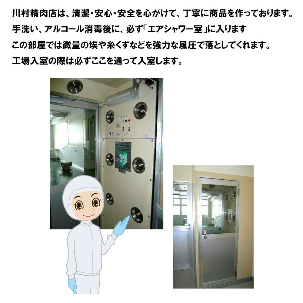1.5kg お肉屋さんの味付豚生ホルモン