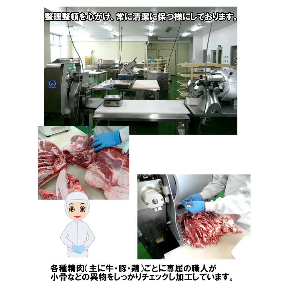 1.5kg お肉屋さんの味付豚生ホルモン