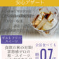 120g×10袋 ローカーボ 希少糖わらび餅風 コラーゲン黒豆きな粉付