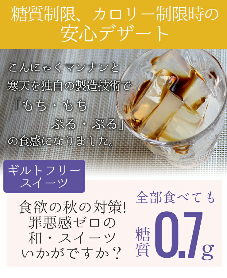 【限定クーポンで20%OFF】120g×10袋 ローカーボ 希少糖わらび餅風 コラーゲン黒豆きな粉付