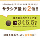 糖質制限サプリ サラシアpremium 180粒 サラシア346.5mg/粒 (サラシアエキス末198mg