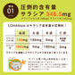 糖質制限サプリ サラシアpremium 180粒 サラシア346.5mg/粒 (サラシアエキス末198mg