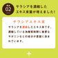 糖質制限サプリ サラシアpremium 180粒 サラシア346.5mg/粒 (サラシアエキス末198mg