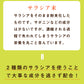 糖質制限サプリ サラシアpremium 180粒 サラシア346.5mg/粒 (サラシアエキス末198mg