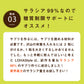糖質制限サプリ サラシアpremium 180粒 サラシア346.5mg/粒 (サラシアエキス末198mg