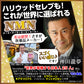 【3人シェア買いでお得】NMN 3,000mg プレミアムサプリメント 《お徳用３セット＋1個無料》