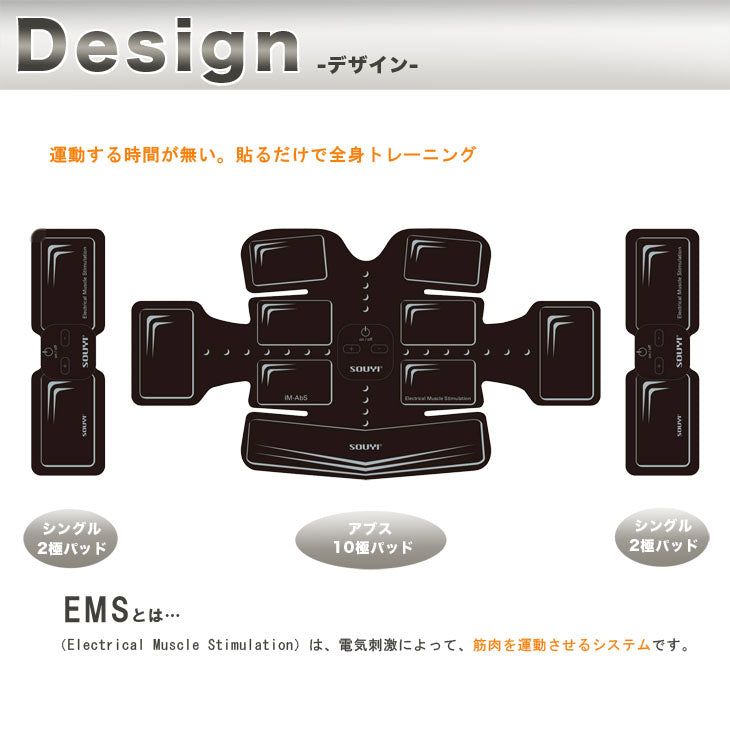 【5人シェア買いでお得】アクティブ パッド EMS 腹筋ベルト　貼る 全身フィットネス