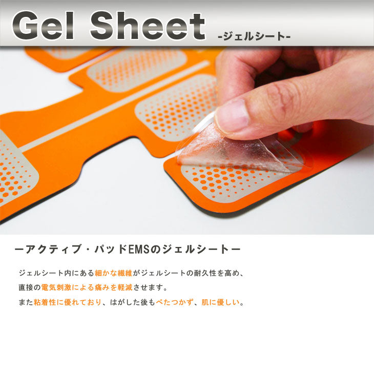 【5人シェア買いでお得】アクティブ パッド EMS 腹筋ベルト　貼る 全身フィットネス