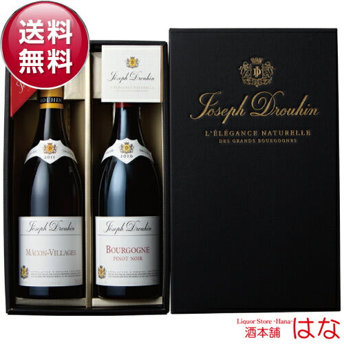 ギフト ドルーアン ブルゴーニュ 赤白セット JD1350【ワインギフト】【厳選 飲み比べ】＜ ワイン ギフト ワインセット赤 白 赤ワイン ギフト 白ワイン セット プレゼント 贈答 結婚祝い 内祝い お酒 誕生日プレゼント 女友達 女性＞