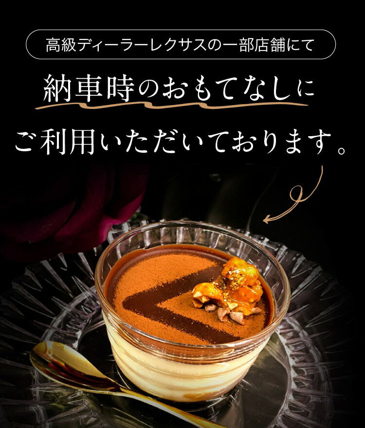 【バレンタインに人気のティラミス】 シルキーティラミスセレクト4個入 高級 お取り寄せスイーツ ギフト ケーキ 誕生日 バースデー グランプリ テレビ 冷凍 人気 ランキング おしゃれ 贈り物 アイス コーヒー
