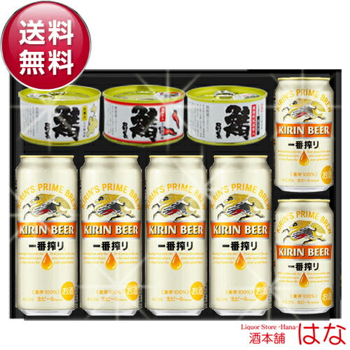 ギフト 酒本舗はなオリジナル 一番搾り＆プレミアム鯖缶セット ＜ビール キリン 詰め合わせ セット ギフト セット 田村長 鯖缶詰 内祝い お返し おつまみ ギフト オンライン飲み会 おつまみ セット＞
