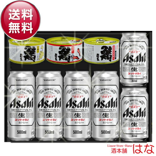 ギフト 酒本舗はなオリジナル スーパードライ＆プレミアム鯖缶セット レビュー書いてクーポン キャンペーン ＜ビール アサヒ 詰め合わせ セット ギフト セット 田村長 鯖缶詰 内祝い お返し おつまみ ギフト オンライン飲み会 おつまみ セット＞