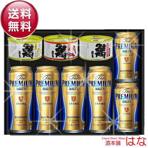 ギフト 酒本舗はなオリジナル プレミアムモルツ＆プレミアム鯖缶セット ＜ビール おつまみ セット 缶詰 お酒 詰め合わせ 内祝い お返し 田村長 鯖缶詰 サバ缶 鯖缶 ギフト オンライン飲み会 おつまみ セット＞