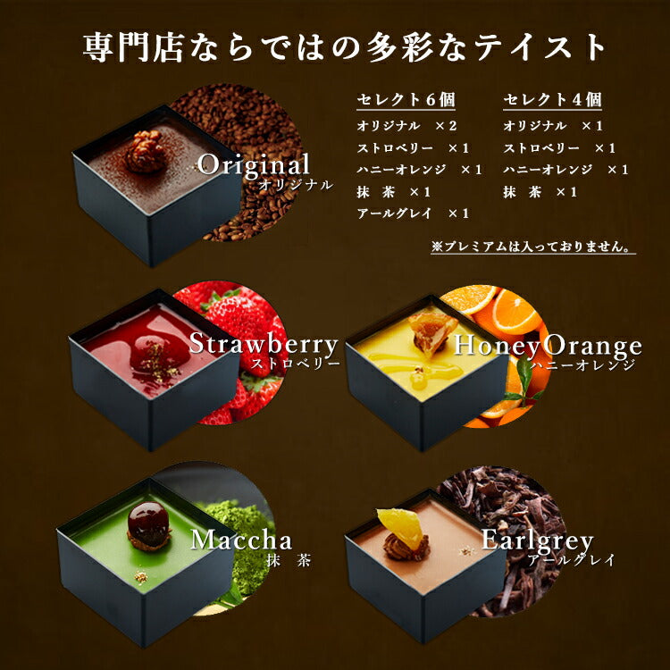 【バレンタインに人気のティラミス】 シルキーティラミスセレクト6個入 高級 お取り寄せスイーツ ギフト ケーキ 誕生日 バースデー グランプリ テレビ 冷凍 人気 ランキング おしゃれ 贈り物 アイス コーヒー