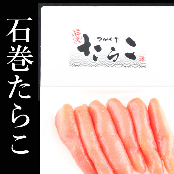 500g 復興石巻たらこ 三陸石巻加工