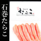 復興石巻たらこ 三陸石巻加工 500g