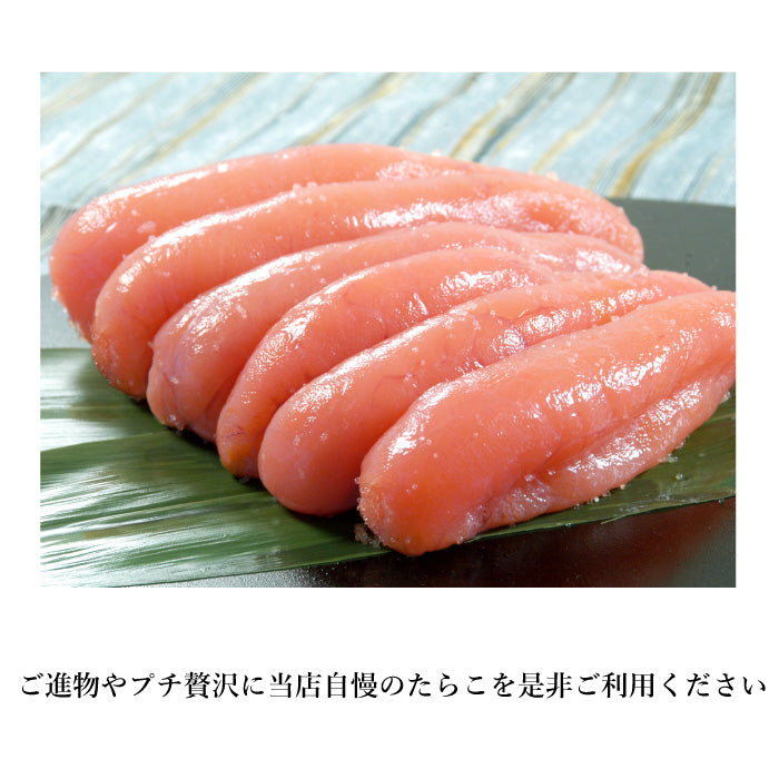 500g 復興石巻たらこ 三陸石巻加工