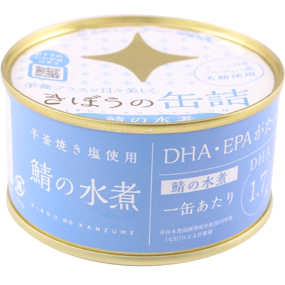 きぼうの缶詰 鯖水煮１８０ｇ ノルウェー産大鯖使用 無添加 国内製造 鯖缶 水煮 鯖水煮缶 さば  同梱におすすめ 鯖缶 非常食にもおすすめです ＜おつまみ 缶詰 ギフト サバ缶 高級 水煮 国産 さば缶詰 食べ物 ギフト 鯖缶 gift＞