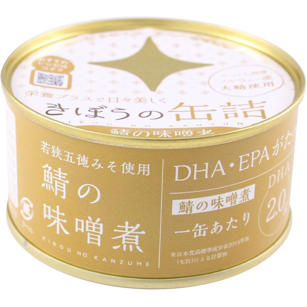 きぼうの缶詰 鯖味噌煮１８０ｇ ノルウェー産大鯖使用 無添加 国内製造 鯖缶 味噌煮 鯖味噌煮缶 さば  同梱におすすめ 鯖缶 非常食にもおすすめです ＜おつまみ ギフト プレゼント サバ缶 さば缶 高級 缶詰 ギフト gift＞