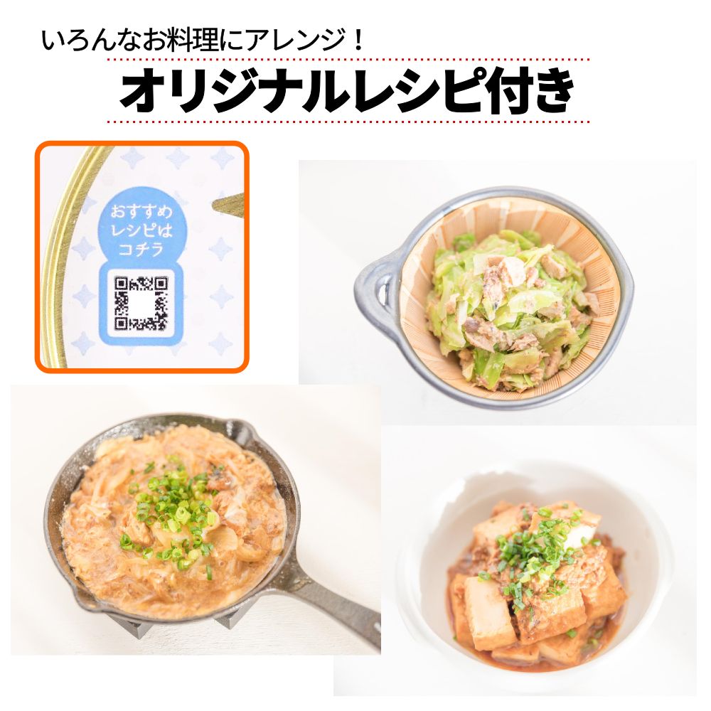 きぼうの缶詰 鯖味噌煮１８０ｇ ノルウェー産大鯖使用 無添加 国内製造 鯖缶 味噌煮 鯖味噌煮缶 さば  同梱におすすめ 鯖缶 非常食にもおすすめです ＜おつまみ ギフト プレゼント サバ缶 さば缶 高級 缶詰 ギフト gift＞