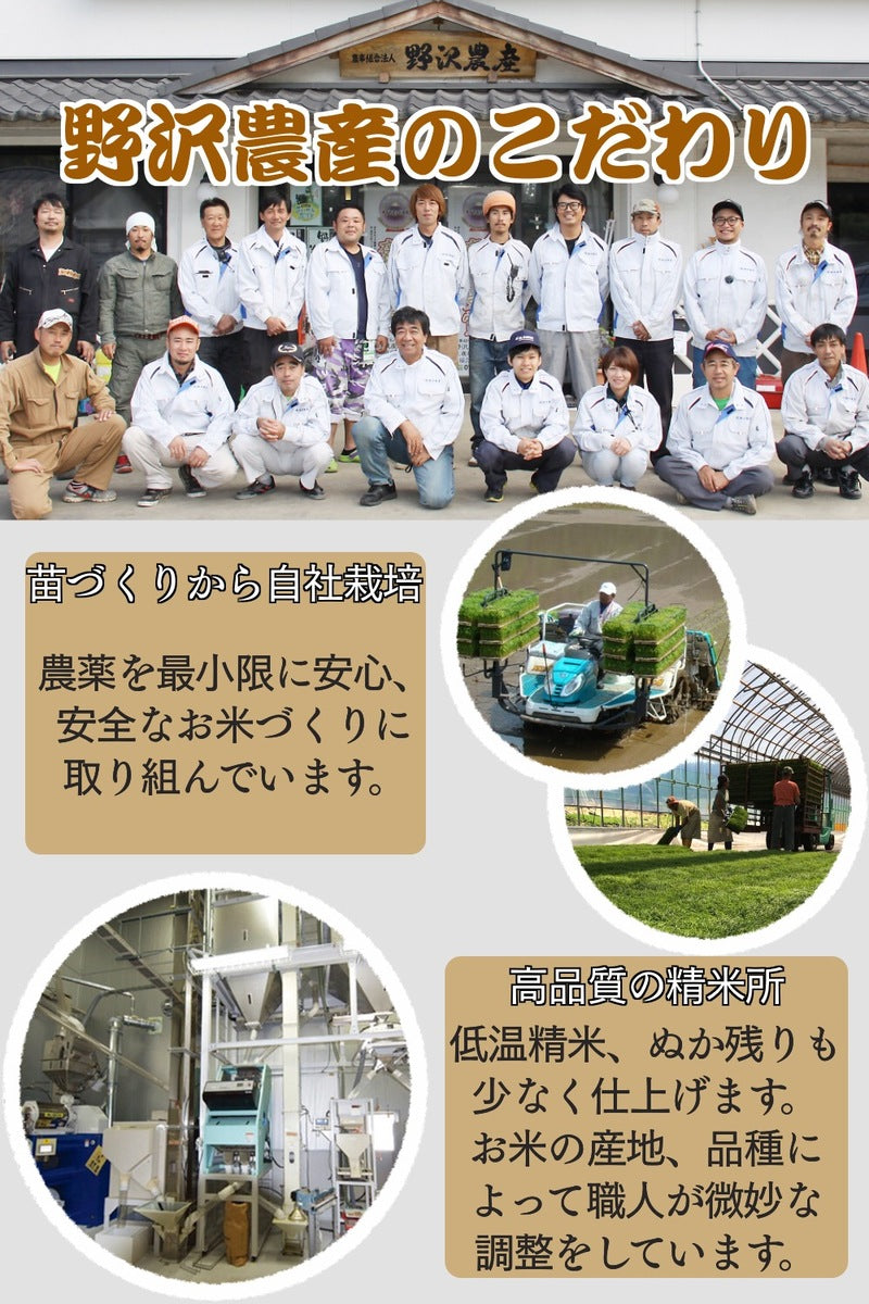 数量限定1,000円OFFクーポン 無洗米 コシヒカリ お米 10kg こしひかり 白米 5kg × 2袋 精米 特別栽培米 ブナの水 特A産地 長野県産 米 10キロ 令和３年産 ギフト 北信産 送料無料