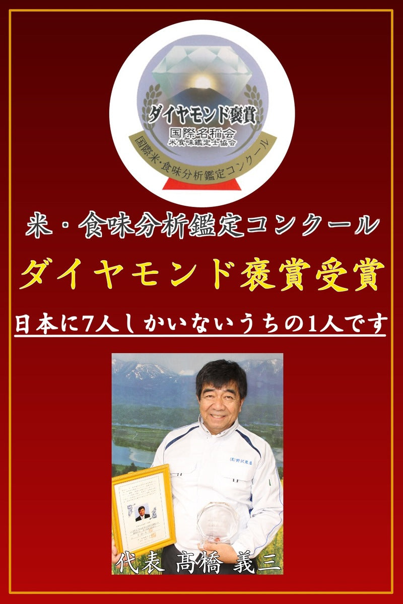 新鮮密封パック 長期保存 令和3年産 お米 玄米 20kg 特別栽培米 コシヒカリ 5kg × 4袋 ブナの水 特A産地 長野県産 北信産 – カウシェ