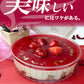 シルキーティラミスストロベリーホール(2〜3人前)　10個セット ティラミス ケーキ お取り寄せ スイーツ ギフト いちご イチゴ 苺 高級 アイス コーヒー チョコ グランプリ 内祝い 出産祝い 誕生日 冷凍 人気 ランキング おしゃれ 贈り物