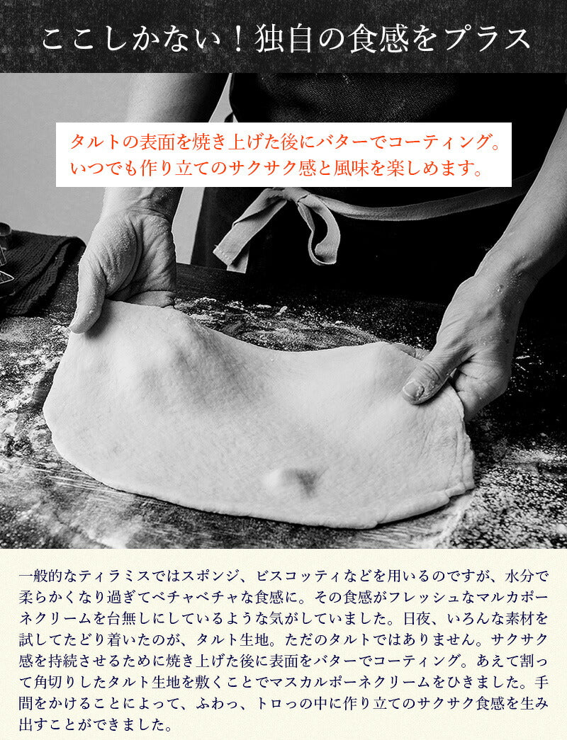 シルキーティラミスストロベリーホール(2〜3人前)　10個セット ティラミス ケーキ お取り寄せ スイーツ ギフト いちご イチゴ 苺 高級 アイス コーヒー チョコ グランプリ 内祝い 出産祝い 誕生日 冷凍 人気 ランキング おしゃれ 贈り物
