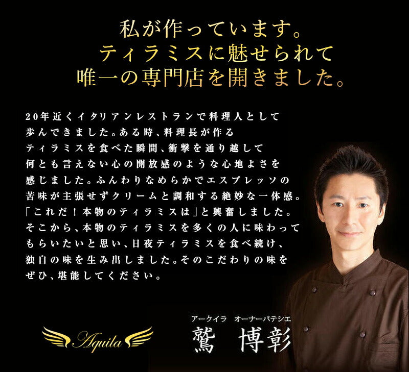 シルキーティラミスストロベリーホール(2〜3人前)　10個セット ティラミス ケーキ お取り寄せ スイーツ ギフト いちご イチゴ 苺 高級 アイス コーヒー チョコ グランプリ 内祝い 出産祝い 誕生日 冷凍 人気 ランキング おしゃれ 贈り物