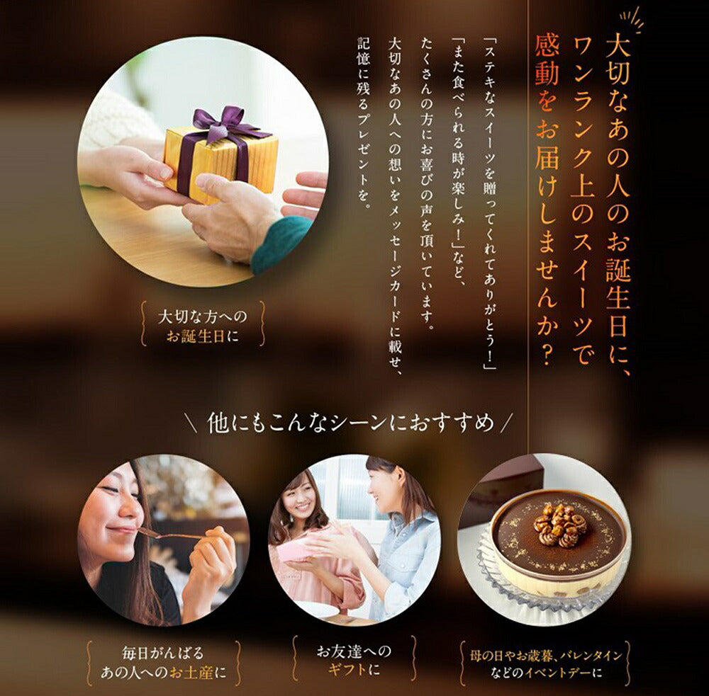 シルキーティラミスストロベリーホール(2〜3人前)　6個セット ティラミス ケーキ お取り寄せ スイーツ ギフト いちご イチゴ 苺 高級 アイス コーヒー チョコ グランプリ 内祝い 出産祝い 誕生日 冷凍 人気 ランキング おしゃれ 贈り物