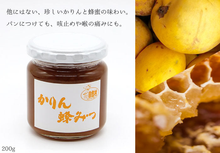 各1個×180g　無添加ジャム8種(ブルーベリー/りんご/いちご/あんず/紅玉りんご/かりんハチミツ(200g)/三宝柑マーマレード/桑の実)