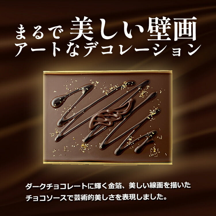 シルキーティラミスプレミアム(2〜3人前) 4個セット ティラミス ケーキ お取り寄せ スイーツ ギフト 高級 アイス コーヒー チョコ グランプリ 内祝い 出産祝い 誕生日 冷凍 人気 ランキング おしゃれ 贈り物
