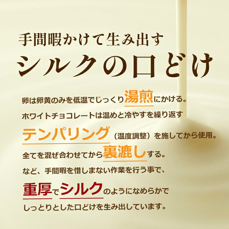 【全国10選のティラミス】 ティラミス ケーキ お取り寄せ スイーツ ギフト シルキーティラミスプレミアム(2〜3人前)  高級 アイス コーヒー チョコ グランプリ 内祝い 出産祝い 誕生日 冷凍 人気 ランキング おしゃれ 贈り物