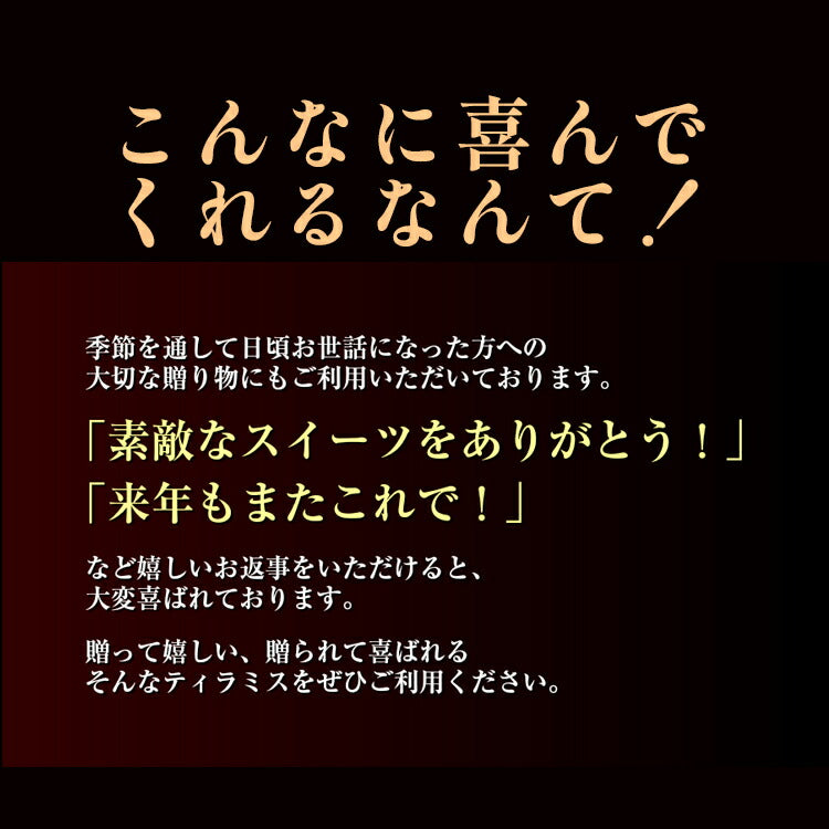 【全国10選のティラミス】 ティラミス ケーキ お取り寄せ スイーツ ギフトシルキーティラミス食べ比べセット プレミアム / オリジナルホール 各1個ずつ 高級 アイス コーヒー チョコ グランプリ 内祝い 出産祝い 誕生日 冷凍 人気 ランキング おしゃれ 贈り物
