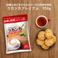 ラカンカプレミアム 950g