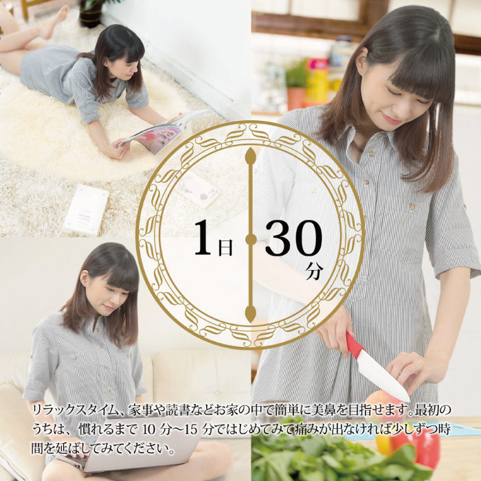 【先着30購入限定】【TBS この差って何ですか】 で紹介 スーリー 鼻クリップ 鼻矯正ノーズクリップ 鼻高く 鼻を高くする 鼻筋ピン 美鼻セレブ 鼻高 矯正 小鼻 鼻筋 鼻高くするグッズ ノーズアップ 男女兼用 送料無料 【正規代理店】