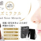 【先着30購入限定】【TBS この差って何ですか】 で紹介 スーリー 鼻クリップ 鼻矯正ノーズクリップ 鼻高く 鼻を高くする 鼻筋ピン 美鼻セレブ 鼻高 矯正 小鼻 鼻筋 鼻高くするグッズ ノーズアップ 男女兼用 送料無料 【正規代理店】