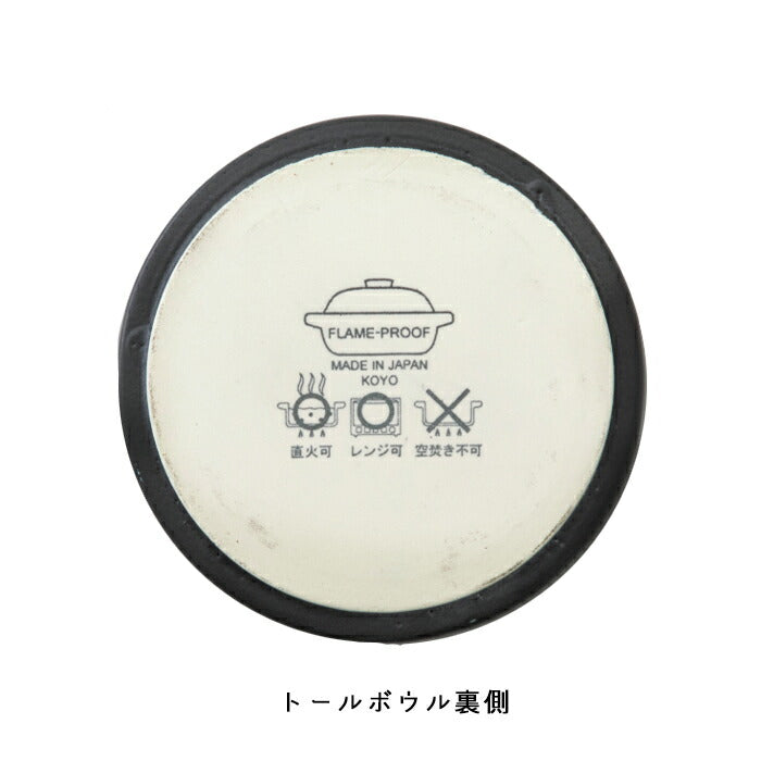 選べる耐熱ウォーマーセット小 (ブラック・オレンジ・ブラウン・ホワイト)耐熱磁器 直火OK バーニャカウダ チーズフォンデュ チョコフォンデュ パーティー おしゃれ おうち時間 テーブル鍋 卓上鍋 ローソク クリスマス カフェ 陶器のふる里 trys光