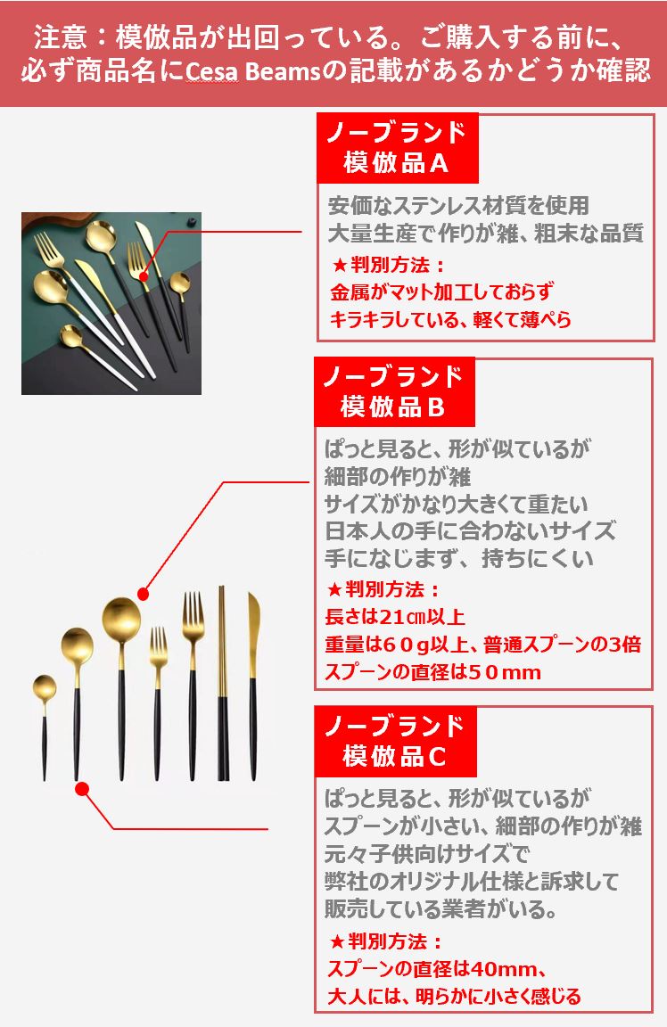 cesa beams カトラリー カトラリーセット オリジナル6点セット 【フラミンゴピンクゴールド】スプーン フォーク ナイフ コーヒースプーン ケーキフォーク お箸 (/e桃金中6/)