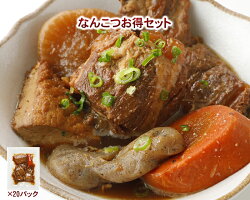 大容量 320g×計12パック 黒豚 バラエティーセット