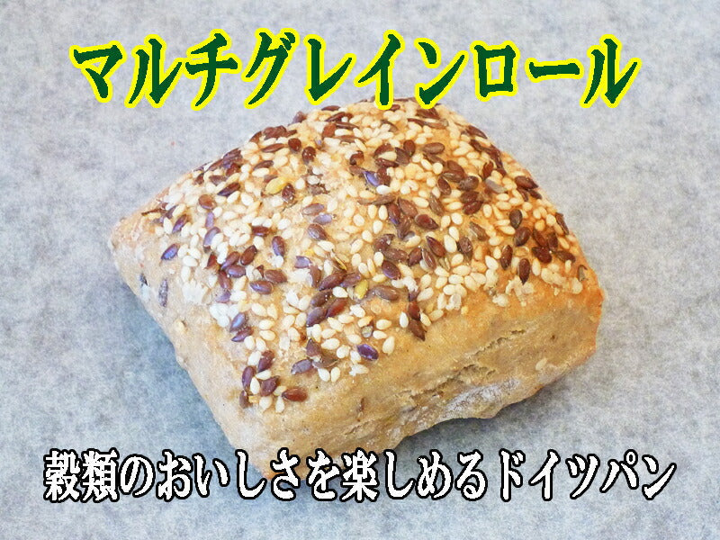 マルチグレインロール
