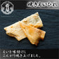 肴屋 焼えいひれ １０ｇ【おつまみ】＜おつまみ ギフト プレゼント Gift＞