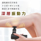 NIPLUX FASCIALAX MINI 筋膜リリースガン ファシアラックス ミニ 全身用 ハンディ