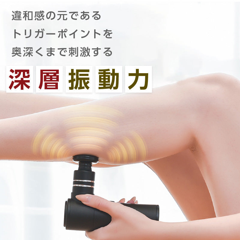 NIPLUX FASCIALAX MINI 筋膜リリースガン ファシアラックス ミニ 全身用 ハンディ