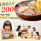 【先着10購入限定・20%OFF】北海道ラーメン 5食セット
